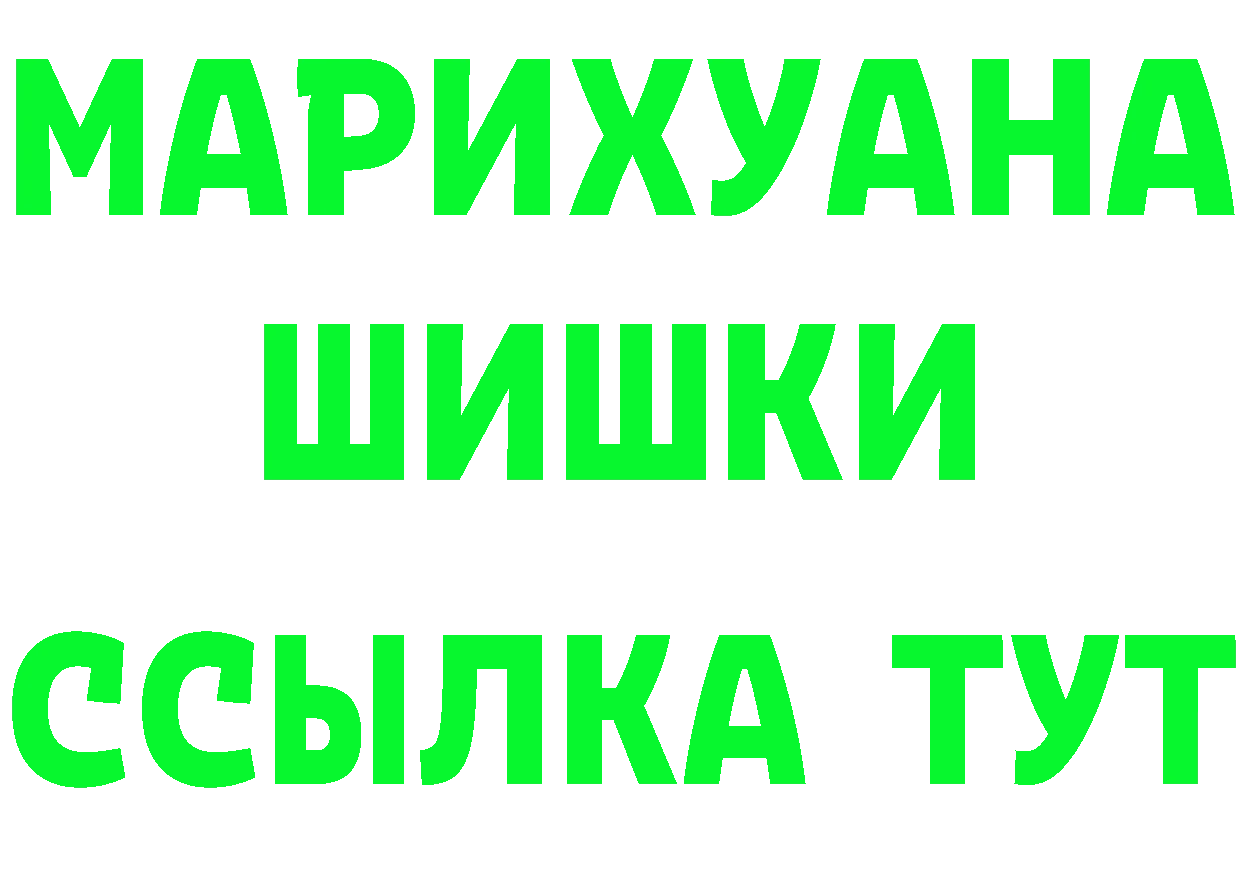 APVP Соль зеркало это mega Батайск