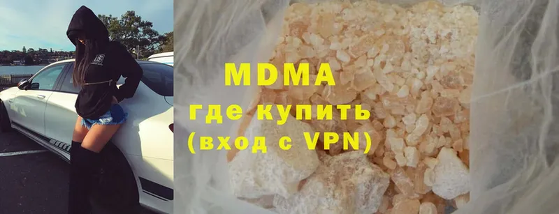 MDMA молли  Батайск 